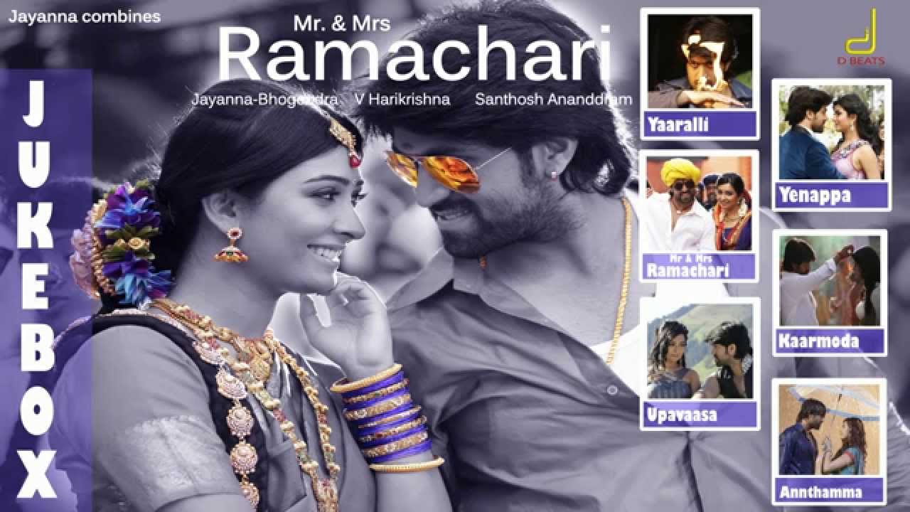 mr and mrs ramachari album