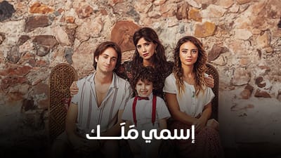 mtv lebanon live streaming