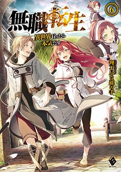 mushoku tensei light novel read online