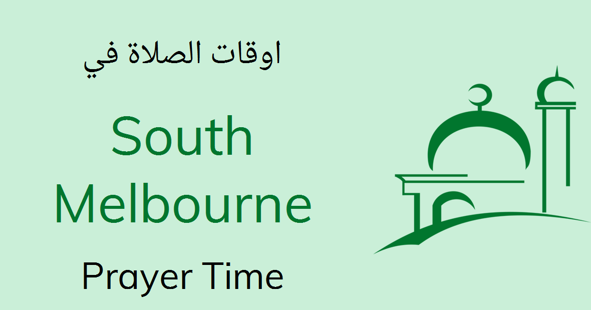 namaz timing in melbourne