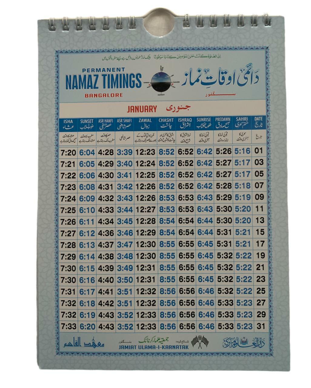 namaz timings bangalore hanafi