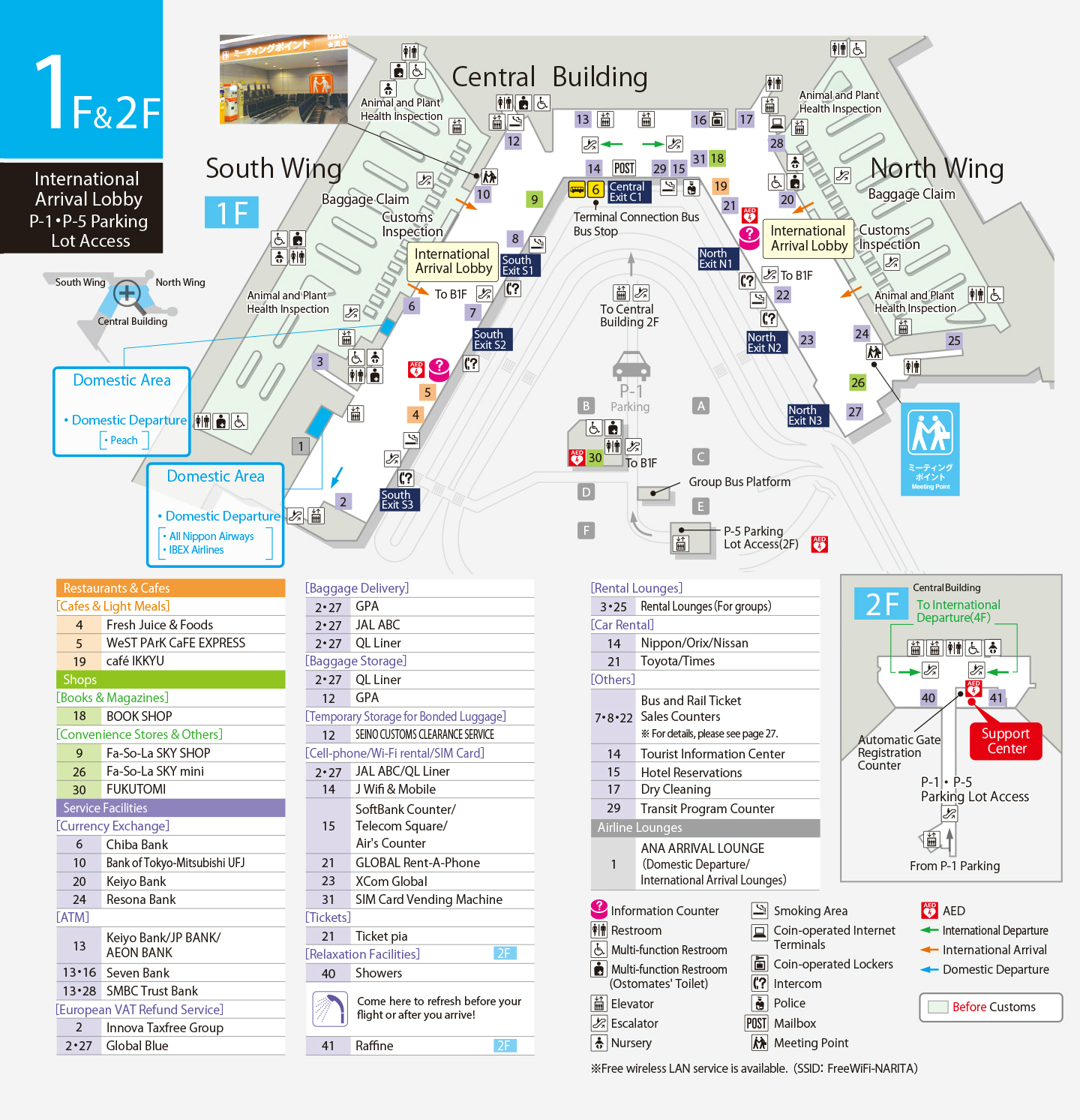 narita airport terminal 1 map