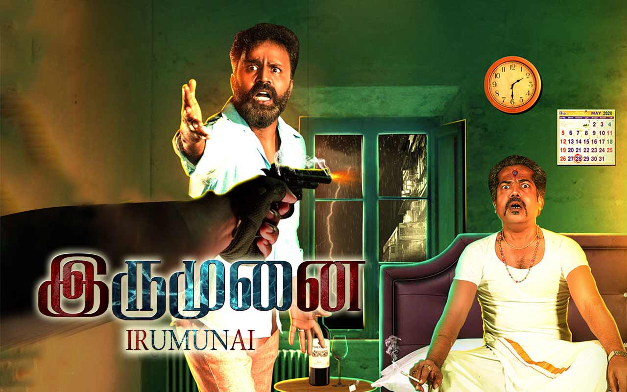 new tamil movie download 2020