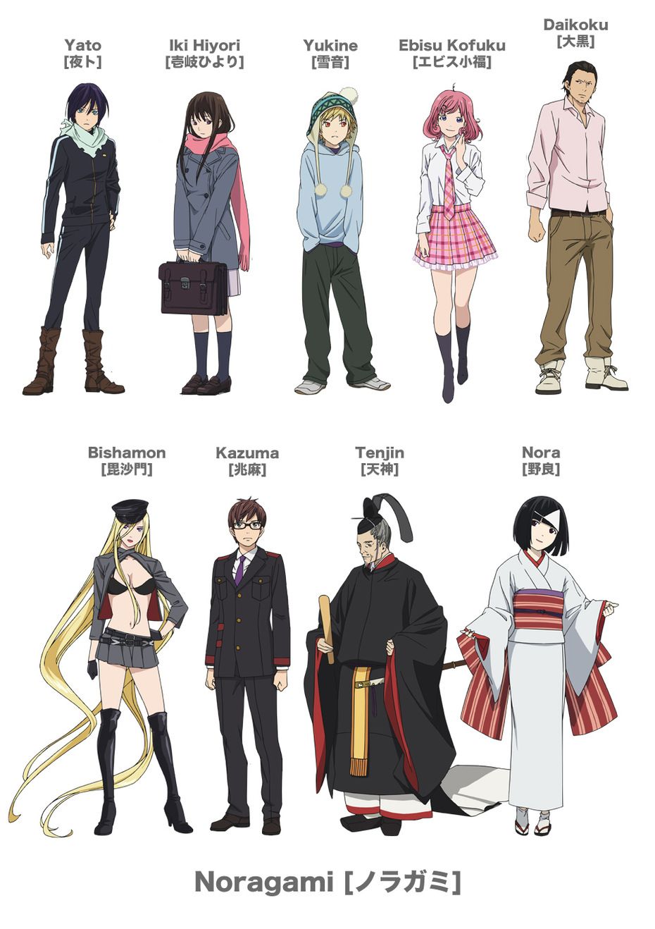 noragami characters