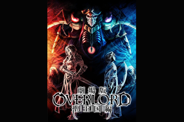 overlord the movie the holy kingdom