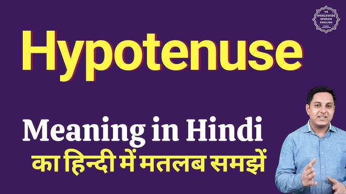 pantheon meaning in hindi
