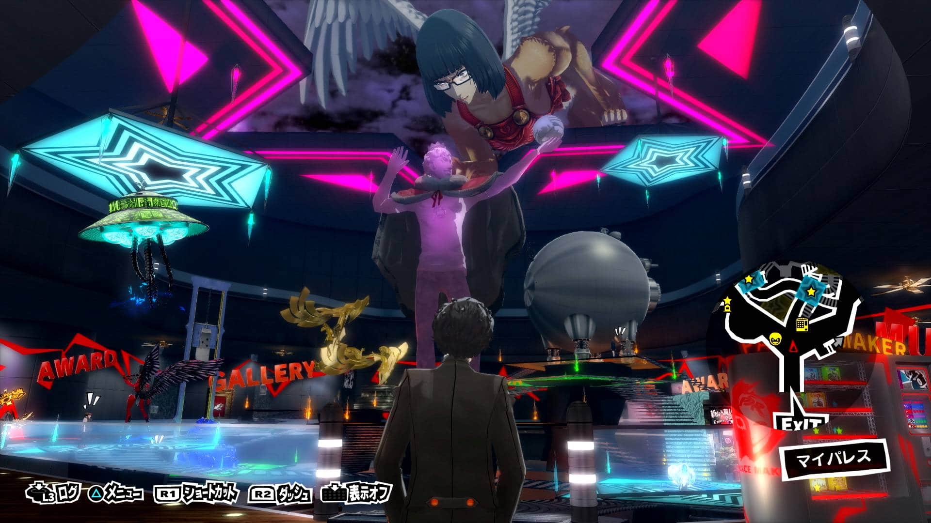 persona 5 final palace