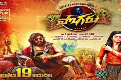 pogaru movie box office collection