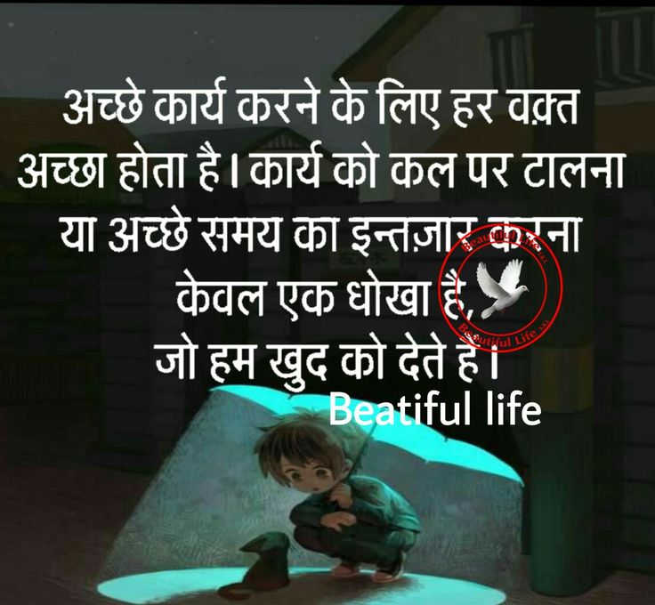punjabi caption in hindi