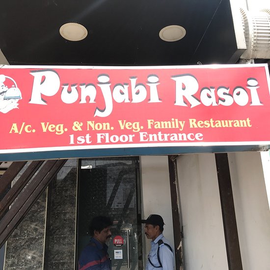 punjabi rasaoi