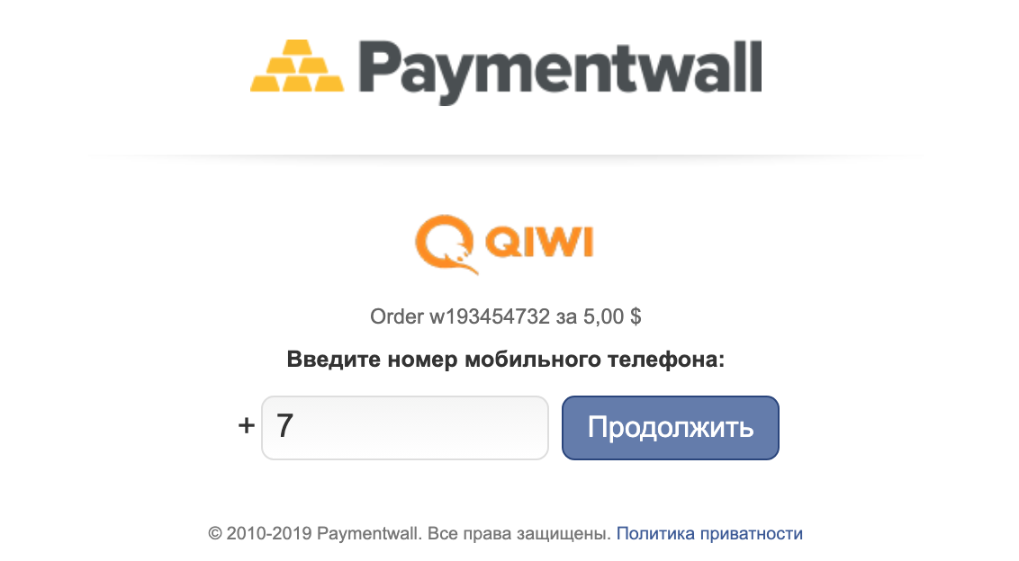 qiwi wallet paypal