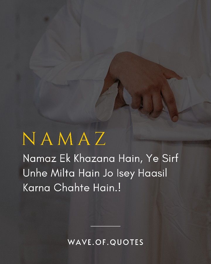 quotes about namaz