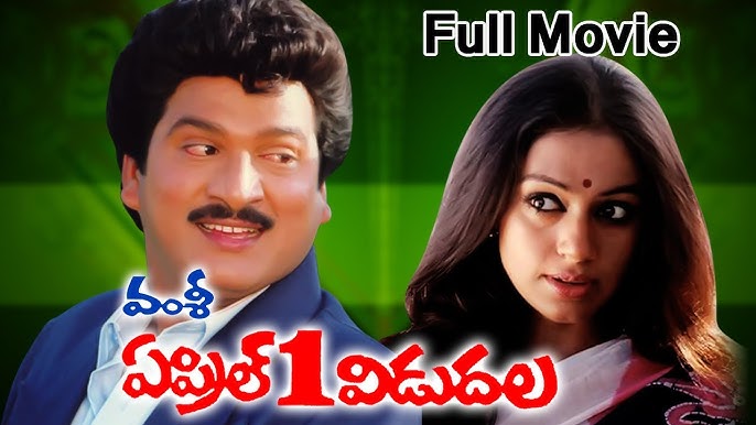 rajendra prasad old movies list