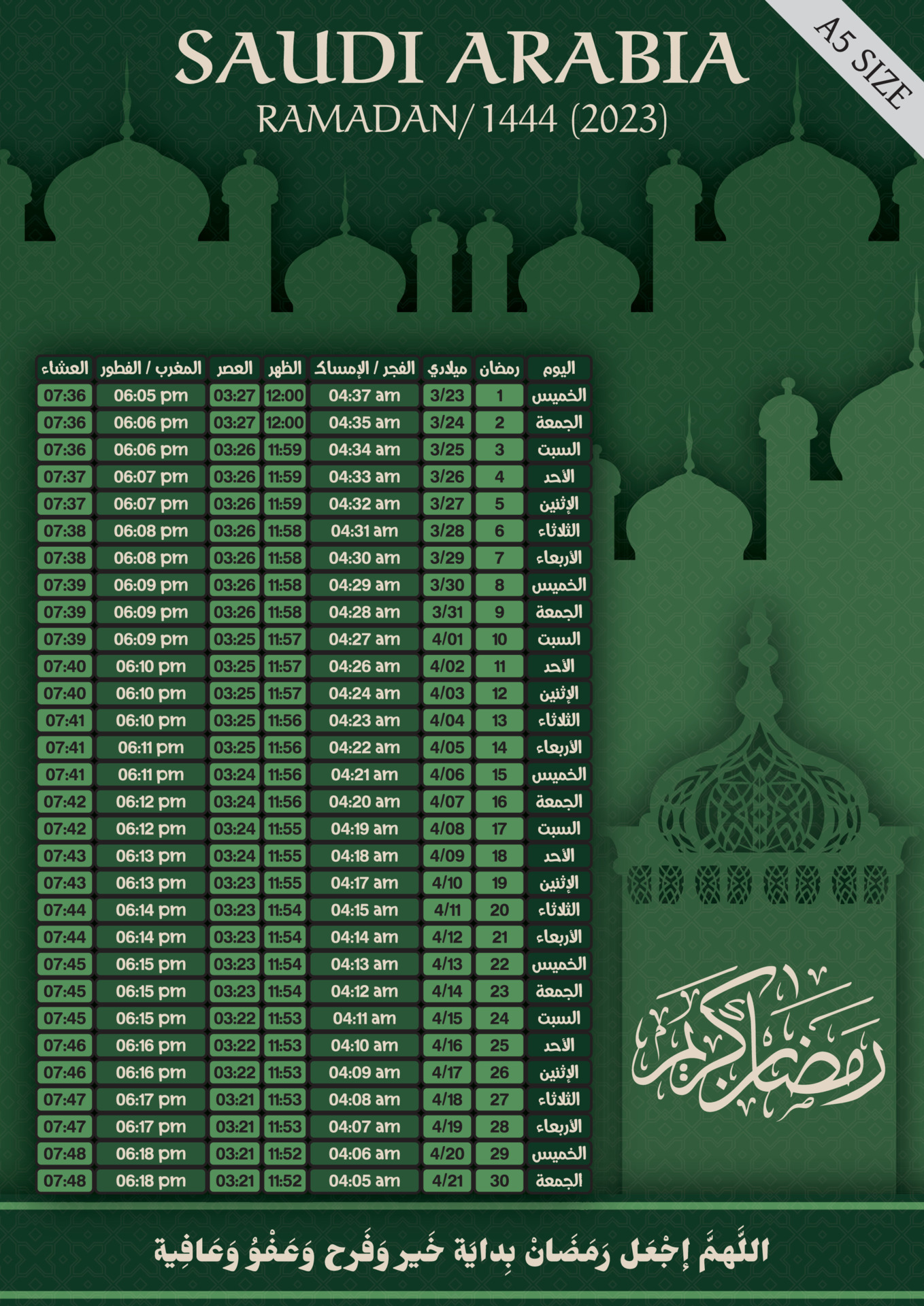 ramadan fasting times 2023