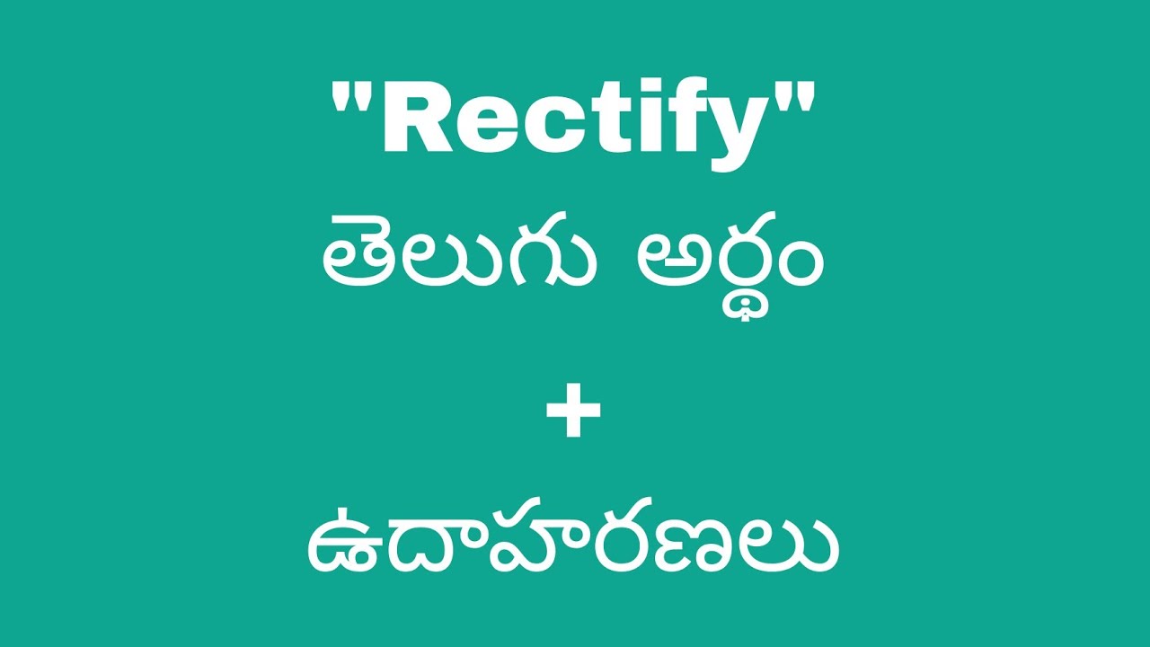 ratify meaning in telugu