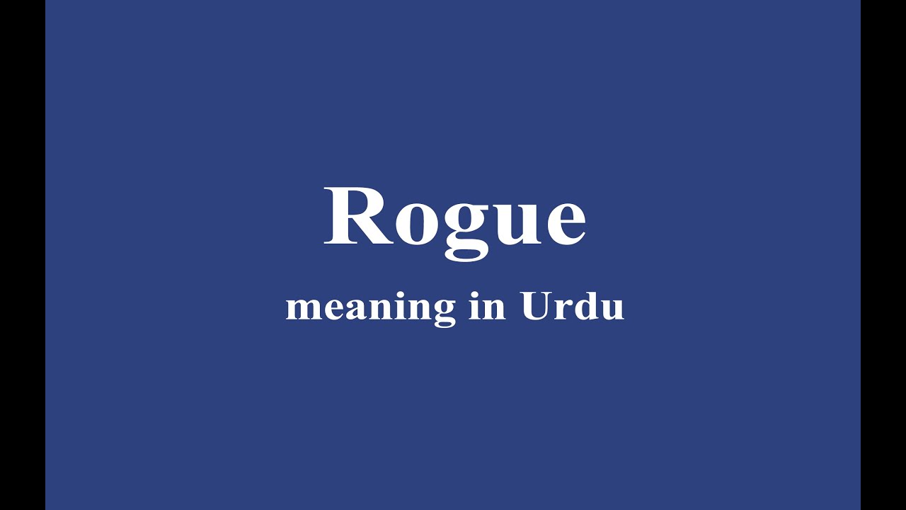 rogue meaning in urdu