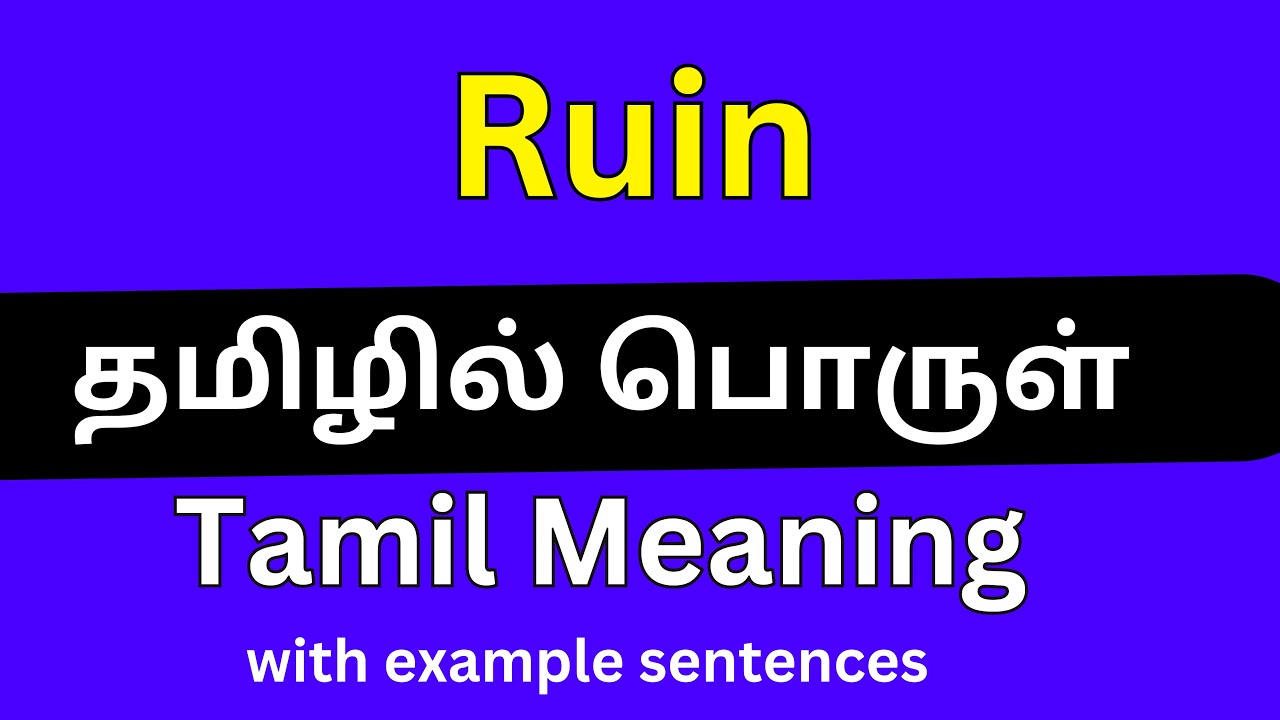 ruin meaning in tamil