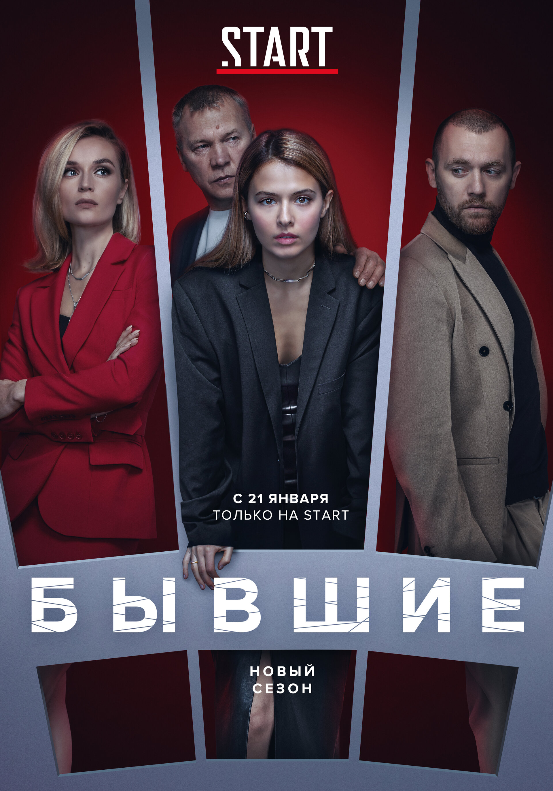 russian tv series