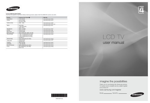 samsung tv instruction manual