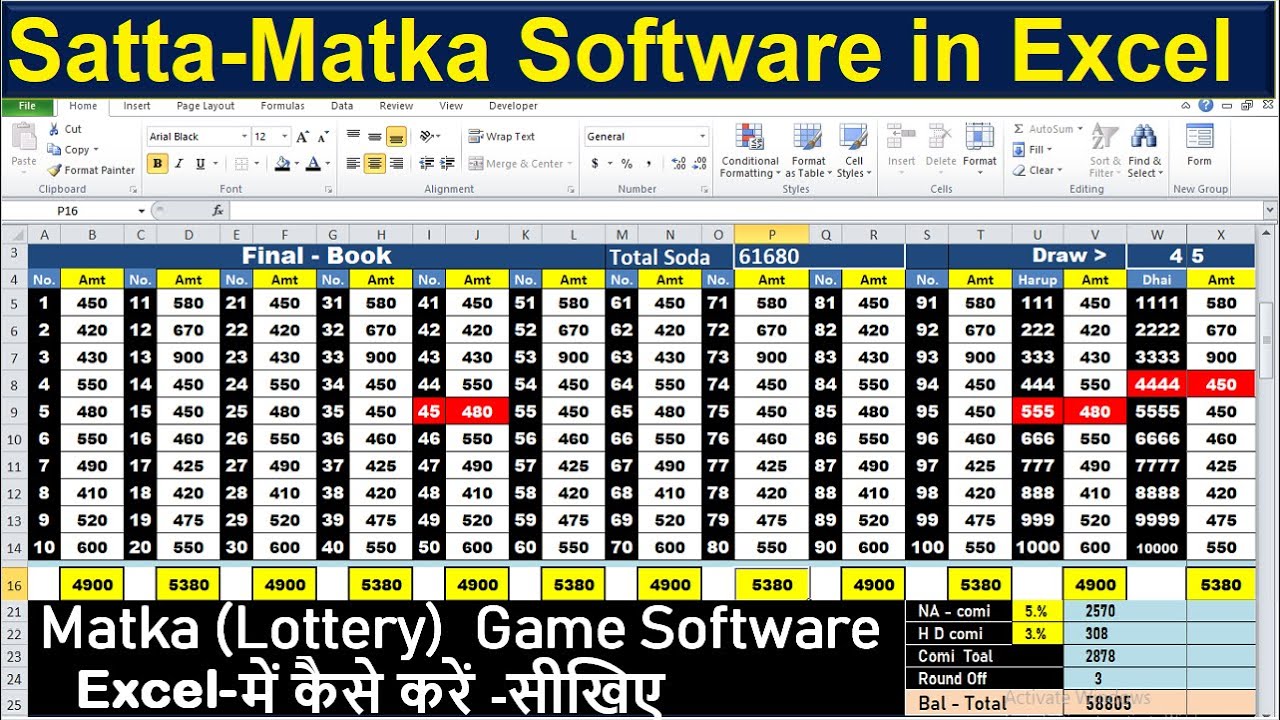 satta matka calculation