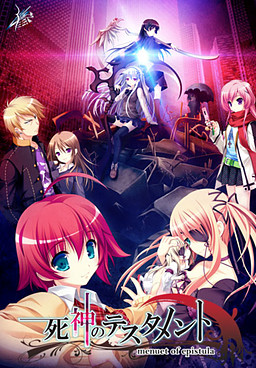 shinigami no testament download