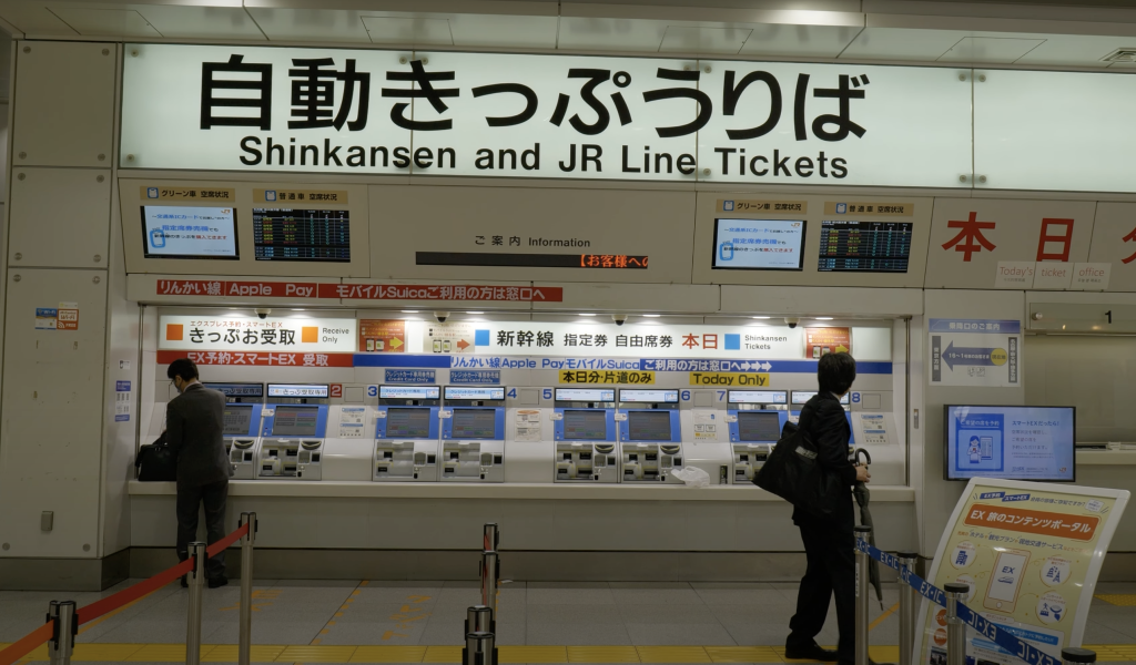 shinkansen tickets online