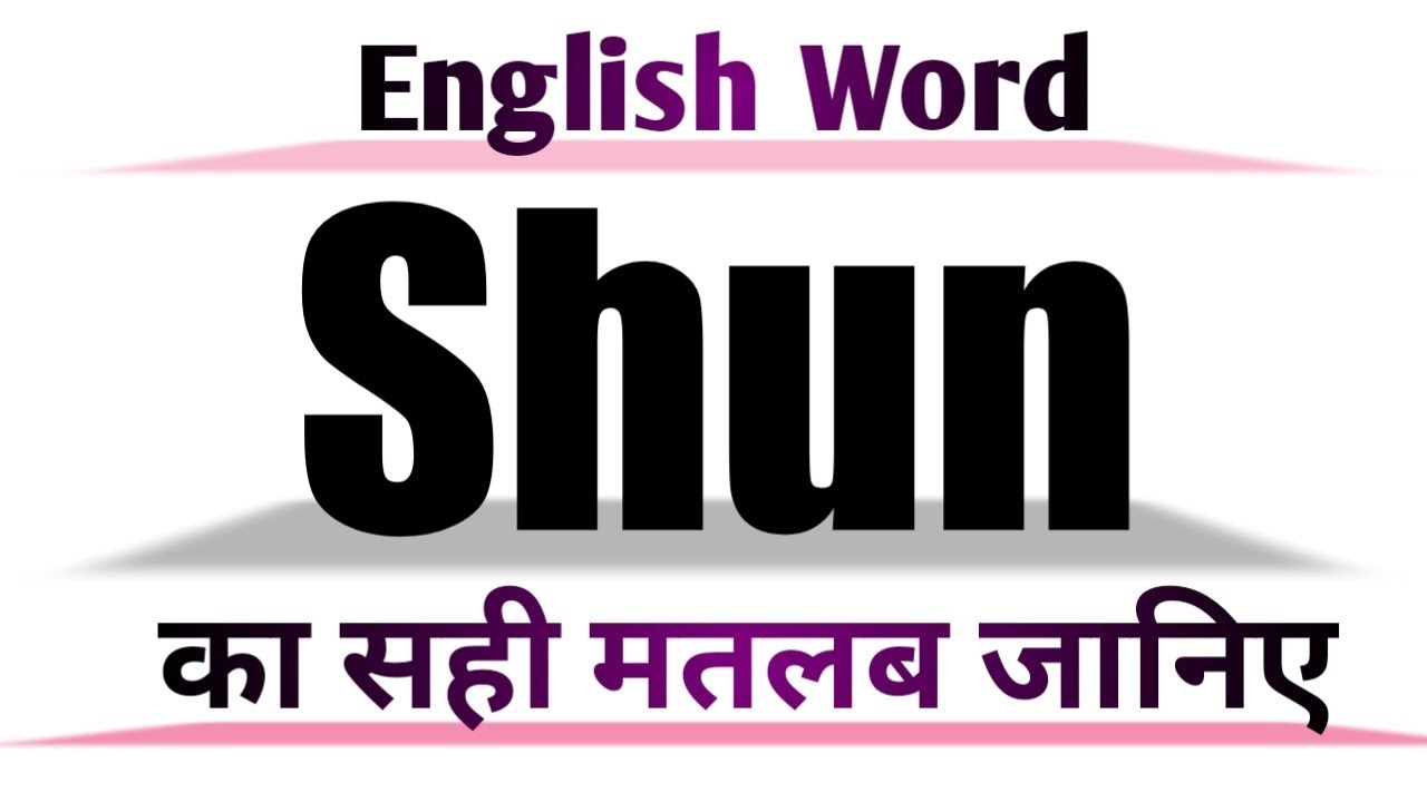 shun synonym