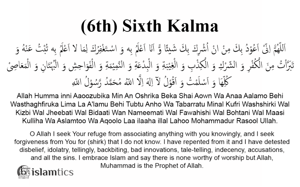 six kalimas with english translation