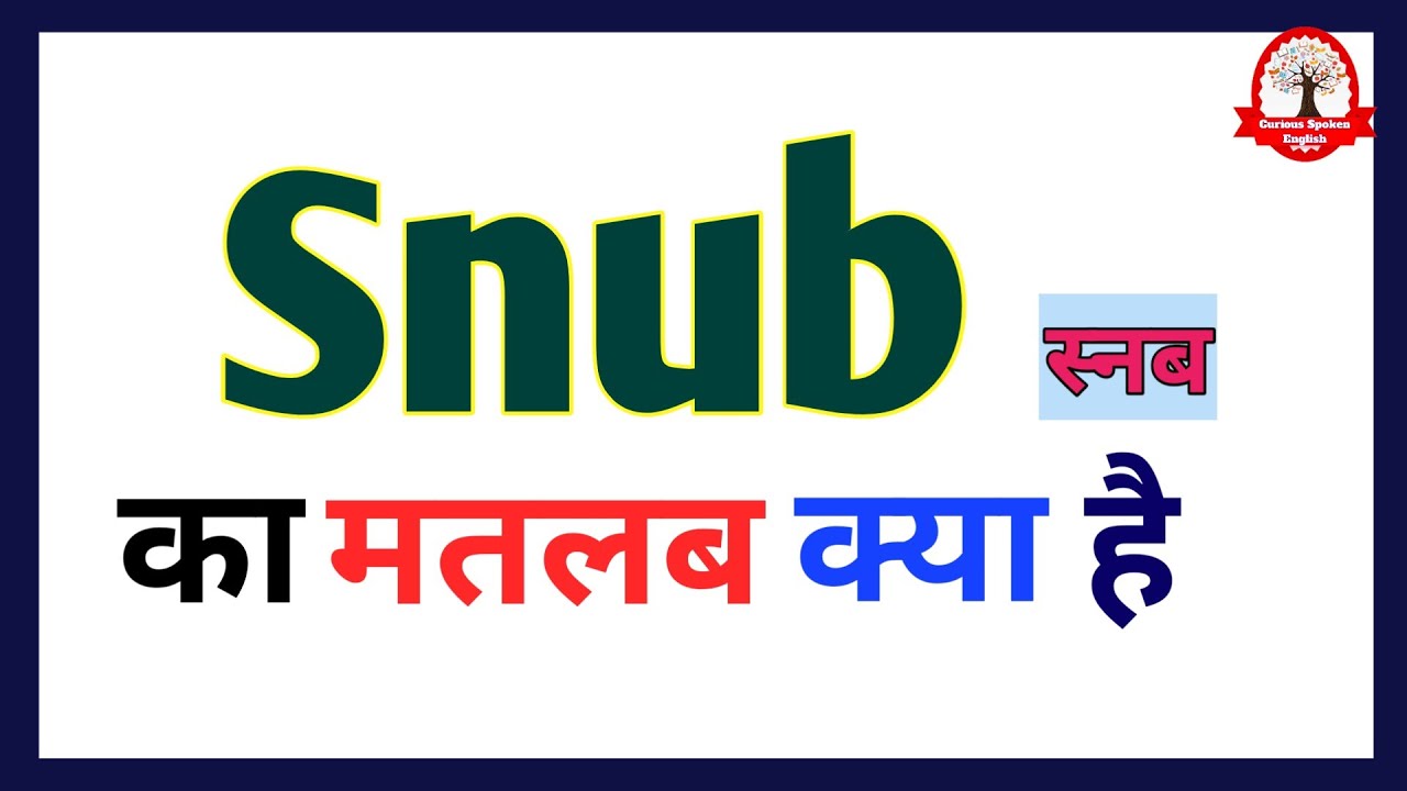 snubs means in hindi