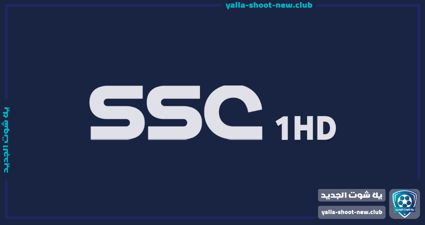 ssc sport 1hd