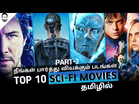 tamil dubbed science fiction movies