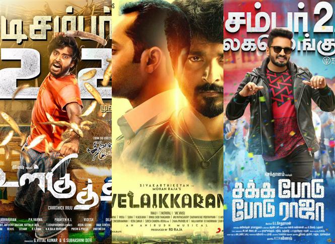 tamil movies 2017 download