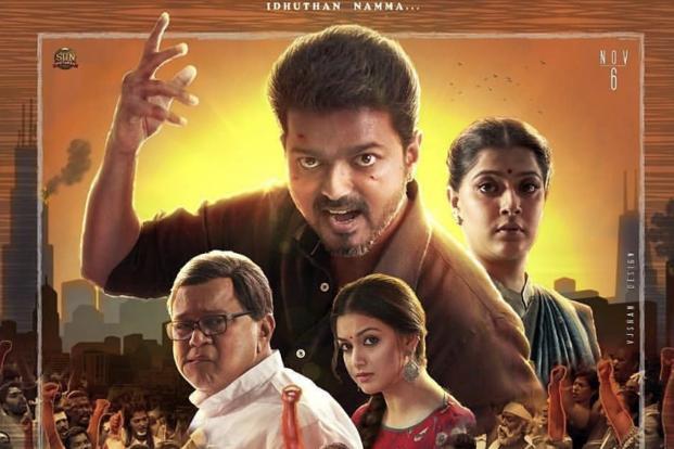 tamil movies 2018 full movie hd download