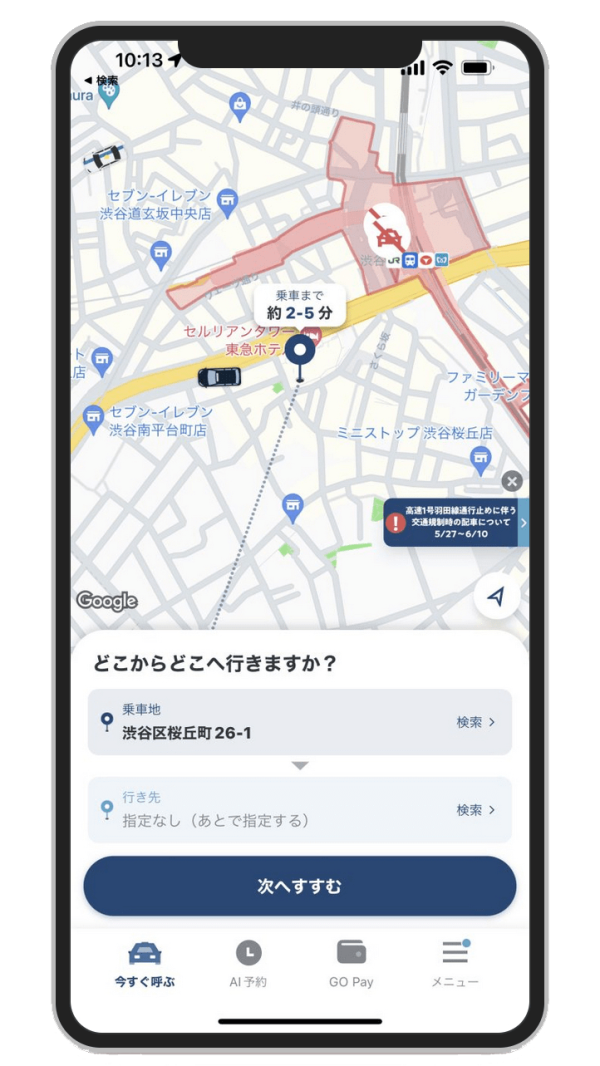 taxi apps tokyo