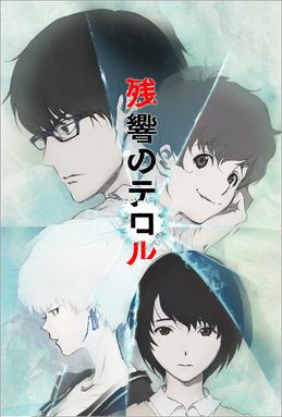 terror in resonance