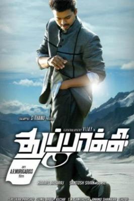 thuppakki collection