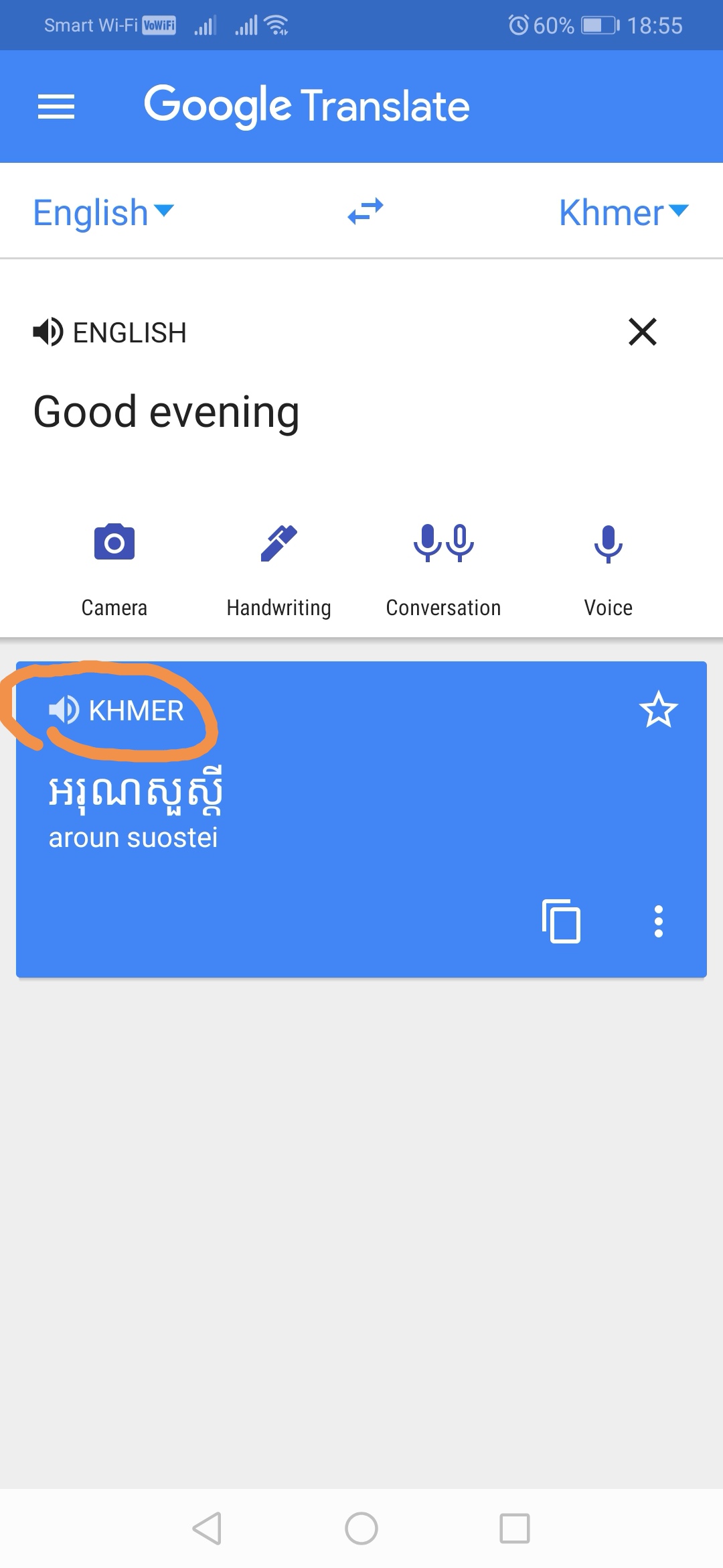 translate english to khmer