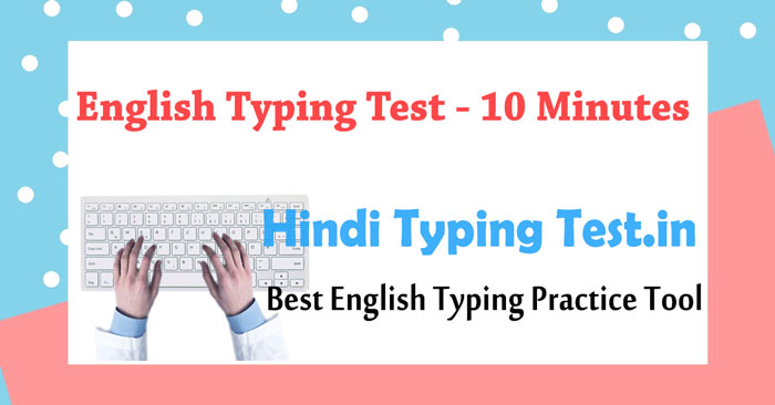 typing speed test online 10 minutes