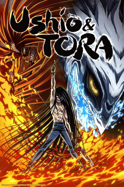 ushio and tora watch