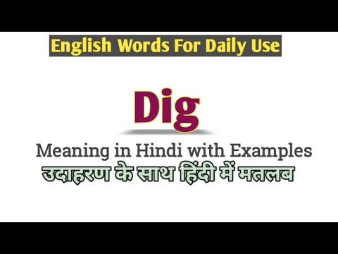 veiled dig meaning in hindi