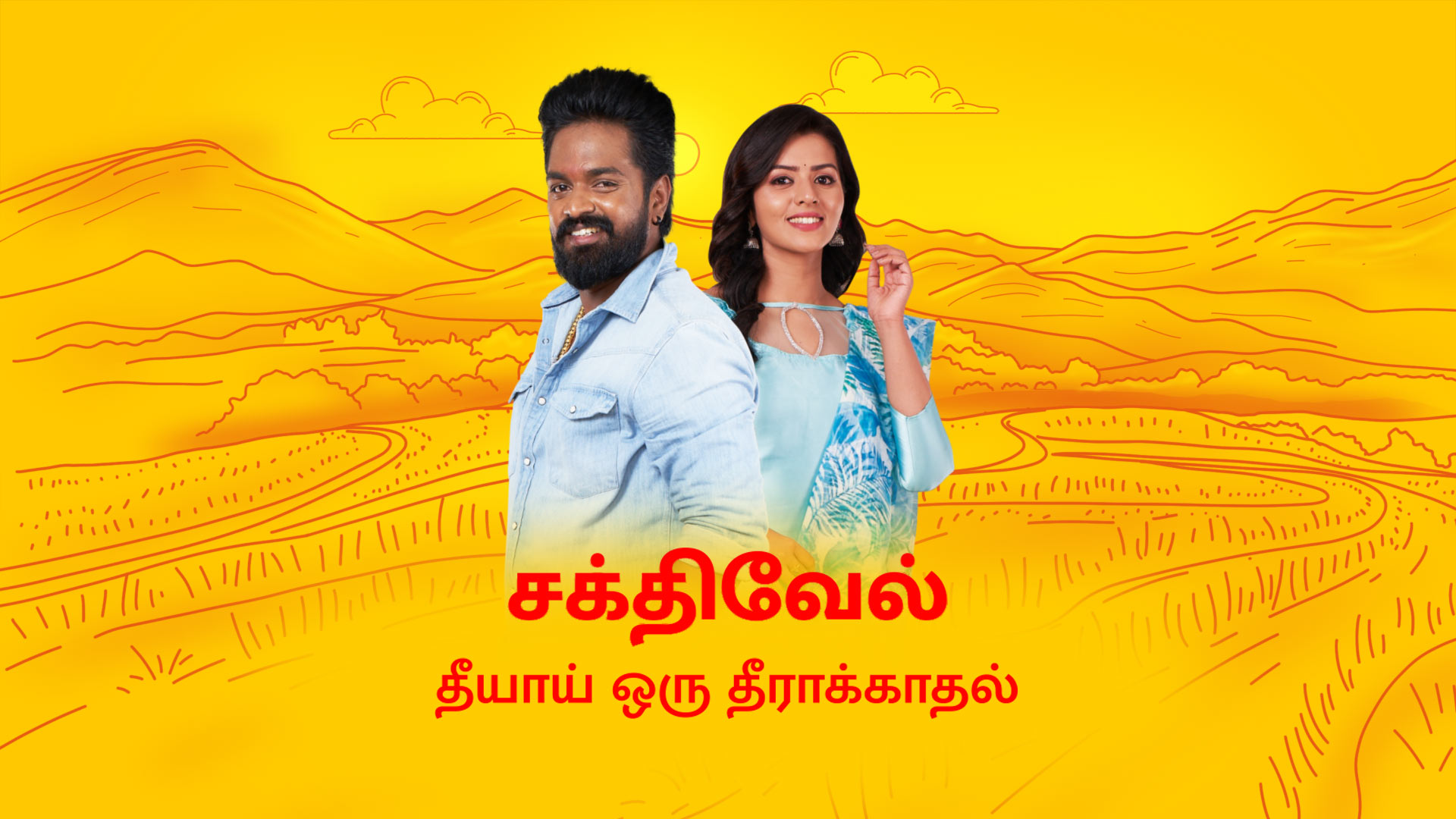 vijay tv schedule 14 april 2021