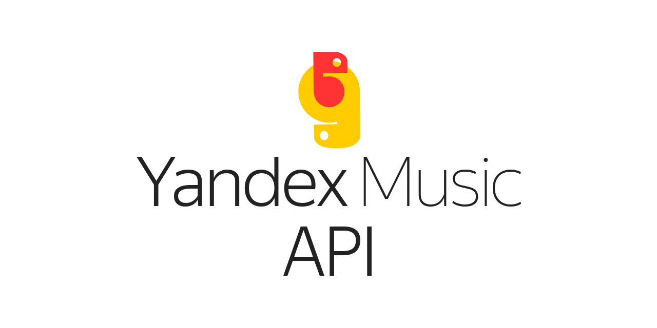 yandex musik