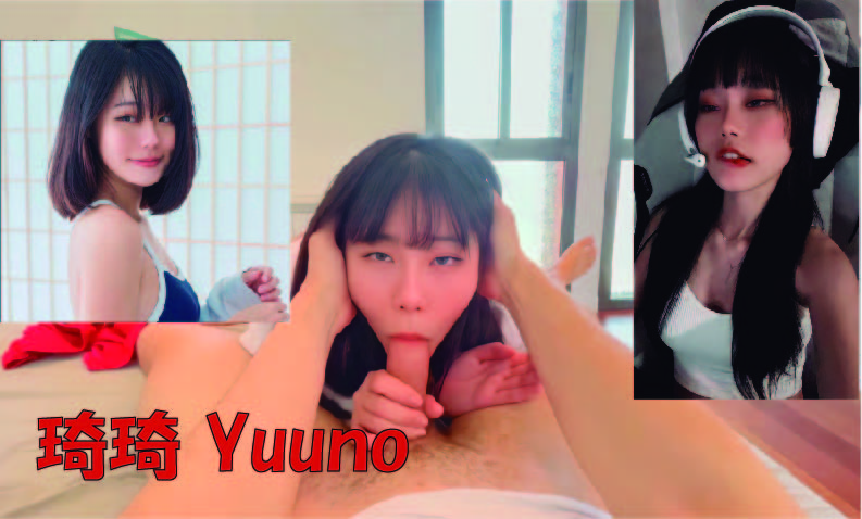 yuuno nude