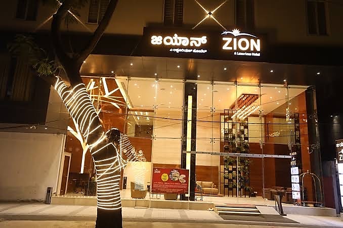 zion hotel bangalore contact number