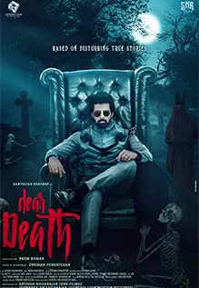 zombie movie tamil dubbed list